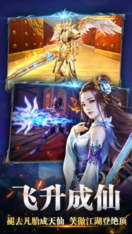 (修仙伏魔记笔趣阁)修仙伏魔记全文免费阅读，尽享修炼奇遇与魔物搏斗的精彩旅程