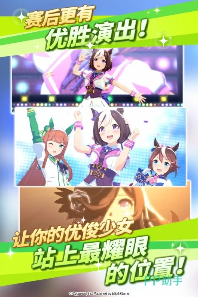 闪耀优俊少女为何突然下架？背后原因及影响全面分析