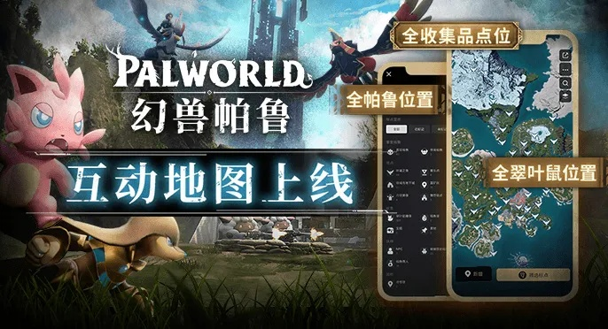 (幻兽新地图)探索幻兽工坊参展导航指南，助你畅游展会精彩活动与创意体验