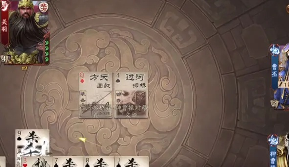(三国杀 乱战)三国杀ol官服：战乱乱世，指挥百战百胜，收复失地，统一天下