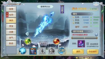 (仙魔圣域怎么玩)畅游仙魔圣域手游：探索奇幻世界，成就英雄梦想的冒险旅程