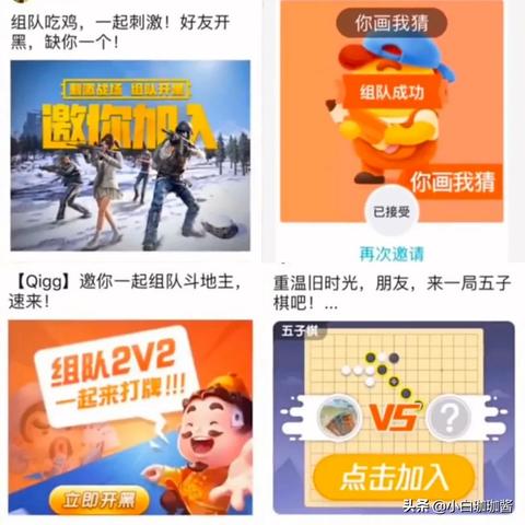 全民五子棋电视TV版：挑战高手，赢取丰厚奖品，轻松享受智慧益智游戏乐趣！