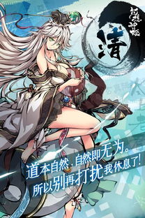幻想神姬离线版怎么无线抽？教你如何利用网络无限抽取神姬的秘籍！