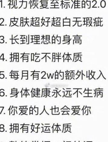 你瞅啥呢是什么意思？解读这句流行语背后的文化内涵与情感表达