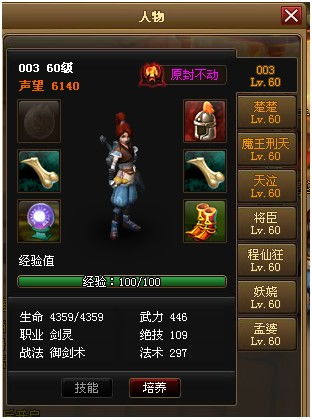 全面解析萌炮争霸微信小游戏攻略：从基础玩法到高级技巧的全攻略