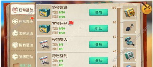 全面解析萌炮争霸微信小游戏攻略：从基础玩法到高级技巧的全攻略