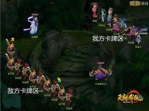 (奇想战记)【奇想大作战：探寻无限可能，挑战创意极限，引领创新时代】