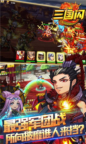 (奇想战记)【奇想大作战：探寻无限可能，挑战创意极限，引领创新时代】