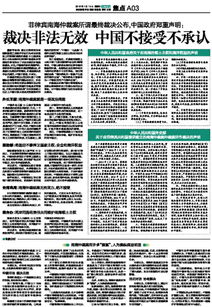 (裁决的法律效力)深入探讨裁决的含义：法律与道德层面的多维解读与实践影响