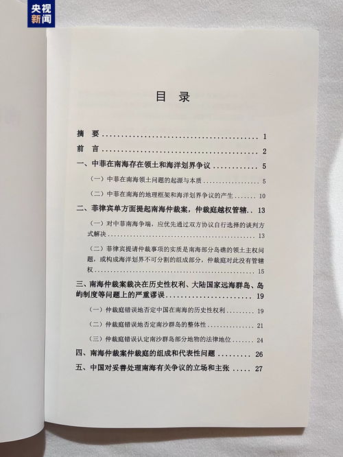 (裁决的法律效力)深入探讨裁决的含义：法律与道德层面的多维解读与实践影响