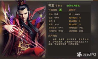 (小小村长哪个紫色骑兵厉害)小小村长值得养的紫色武将有哪些？让你在游戏中战无不胜！