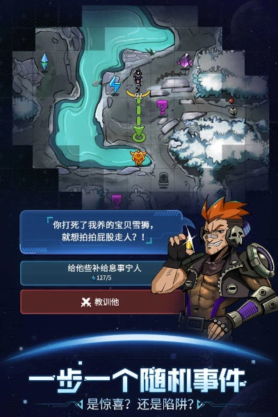 探寻神秘世界的乐趣：探秘雷电堂手游，感受无尽战斗与策略的魅力