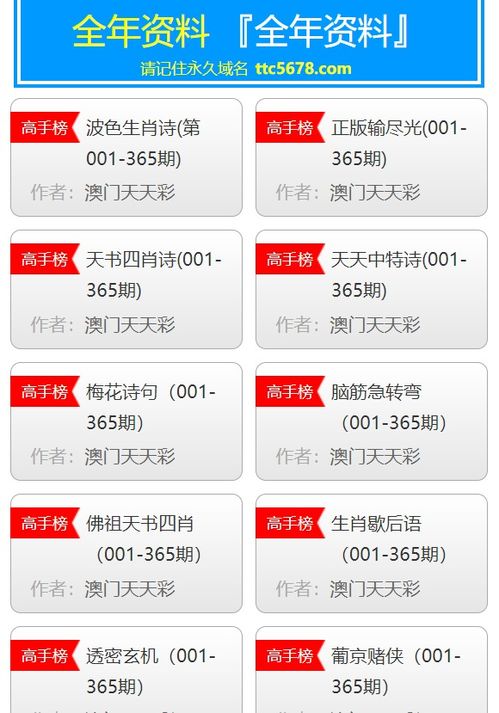 澳门今晚开一肖一码准确|探索城市隐秘角落的魅力_精简版.4.302