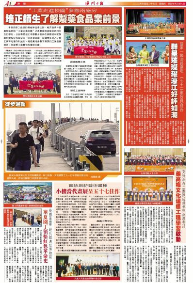 2024澳门濠江免费资料|智慧生活从这里开始_电子集.0.23