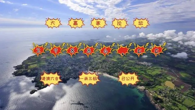 濠江79456一肖中特2023年|科学研究解释落实_挑战款.6.205