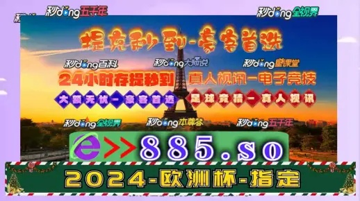 2023澳门六免费资料查询|探寻幸运密码与生活智慧_梦幻版Timi.6.957