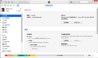 香港大众网官网公开资料|现状分析解释落实_iPad.8.528
