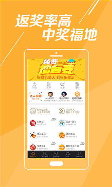 香港开彩开奖结果历史|轻松玩转生活小技巧_精髓版.6.908