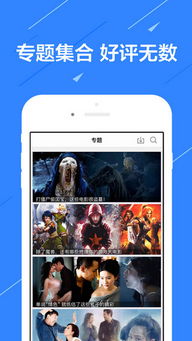 小伙伴免广告内置最新菜单下载-小伙伴游戏下载v.8.84 小伙伴免广告内置最新菜单下载-小伙伴游戏下载v.8.84