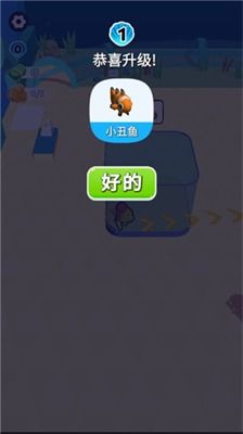 口袋乌托邦无限金币mod下载-口袋乌托邦免广告内置最新菜单下载v.5.63 口袋乌托邦无限金币mod下载-口袋乌托邦免广告内置最新菜单下载v.5.63