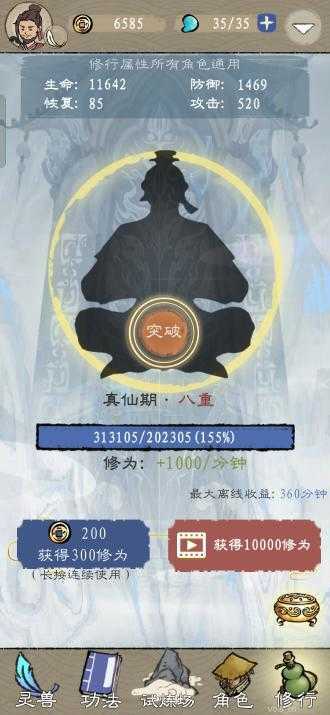 口袋乌托邦无限金币mod下载-口袋乌托邦免广告内置最新菜单下载v.5.63 口袋乌托邦无限金币mod下载-口袋乌托邦免广告内置最新菜单下载v.5.63