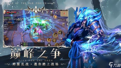 哈迪斯行星战记完整版手游下载-哈迪斯行星战记官方安卓版下载免费v.7.35