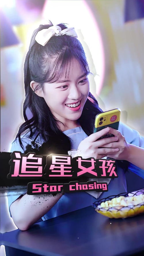 恋与直男追女仔金币免广告最新版2024下载-恋与直男追女仔正版下载v.9.66