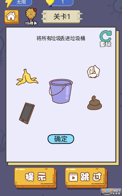 螺丝钉排序最新版下载-螺丝钉排序官方下载v.0.74 螺丝钉排序最新版下载-螺丝钉排序官方下载v.0.74