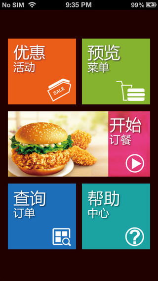 世界岛宅急送手机版无限金币版下载-世界岛宅急送手机版下载内购版v.6.85 世界岛宅急送手机版无限金币版下载-世界岛宅急送手机版下载内购版v.6.85