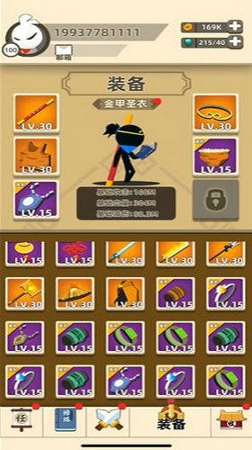 阿佩隆神种起源内置菜单版MOD下载-阿佩隆神种起源完整版手游下载v.2.49