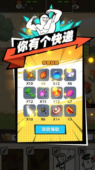 融合舞蹈手游最新版下载-融合舞蹈无限金币免广告版下载v.3.42 融合舞蹈手游最新版下载-融合舞蹈无限金币免广告版下载v.3.42