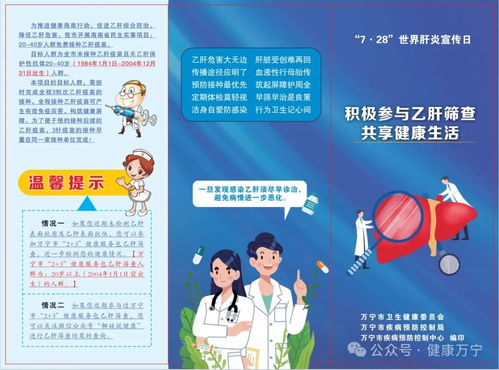 十三号病院免广告版ios下载安装-十三号病院免广告版可化妆无广告版下载v.3.93