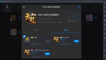 矿工模拟器中文版内置功能菜单下载安装-矿工模拟器中文版下载手机版2024正版更新版v.7.24 矿工模拟器中文版内置功能菜单下载安装-矿工模拟器中文版下载手机版2024正版更新版v.7.24