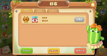 奥利的庄园内置菜单TapTap客户端（暂未上线）-奥利的庄园内置菜单汉化版下载安装v.1.97
