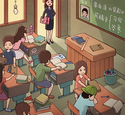 班主任模拟器免广告安卓版下载9.71.00.02-班主任模拟器免广告无限金币下载v.3.25