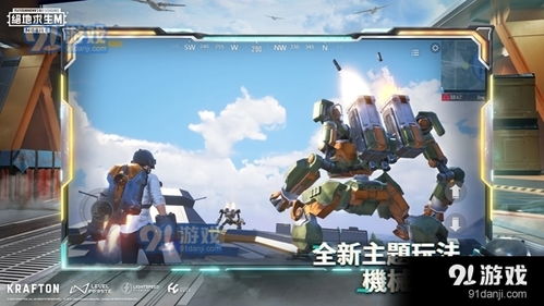 pubg日韩服官方正版2024官方手机版下载-pubg日韩服官方正版官方正版手游下载v.0.63 pubg日韩服官方正版2024官方手机版下载-pubg日韩服官方正版官方正版手游下载v.0.63