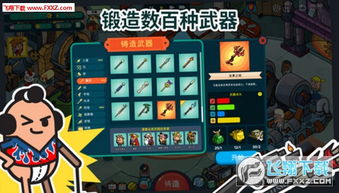 土豆射击无限金币mod下载-土豆射击TapTap客户端(暂未上线)v.7.40 土豆射击无限金币mod下载-土豆射击TapTap客户端(暂未上线)v.7.40