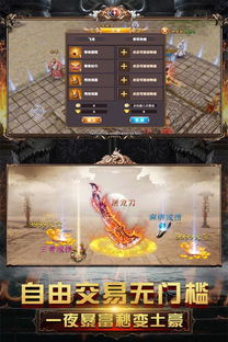 热血原始人汉化版下载-热血原始人最新版安卓版下载v.8.35 热血原始人汉化版下载-热血原始人最新版安卓版下载v.8.35