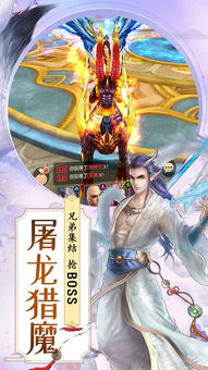 (御龙战仙之文字修仙哪个种族好)从"御龙战仙文字修仙"到"现在叫什么？探寻修仙世界的新时代