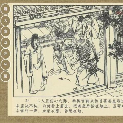 澳门四肖八码期期准+四肖软件优势|系统分析解释落实_原创制.4.864