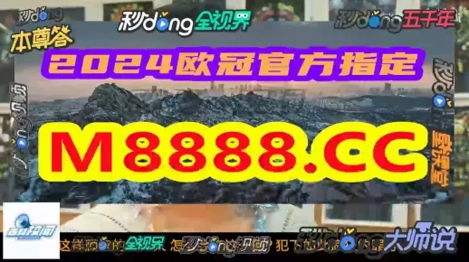 澳门一肖期期准中选料1|预测分析解释落实_维护版.7.262